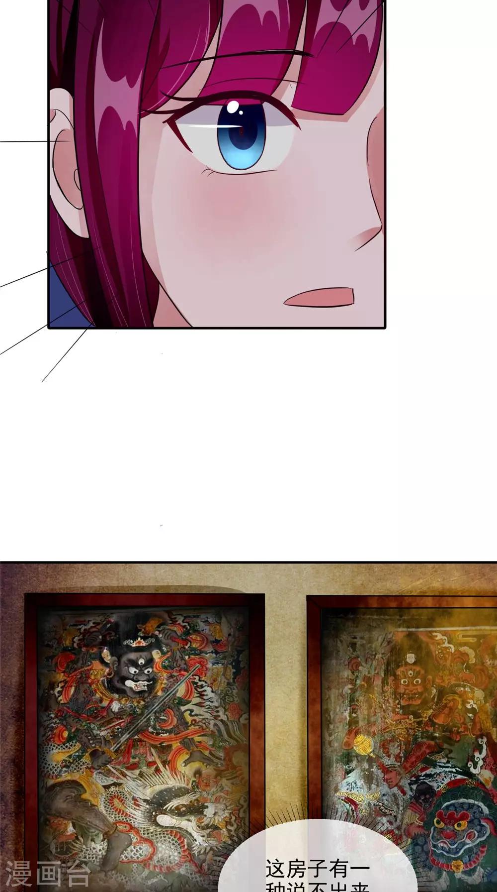 第57话 长寿的红粥-第57话