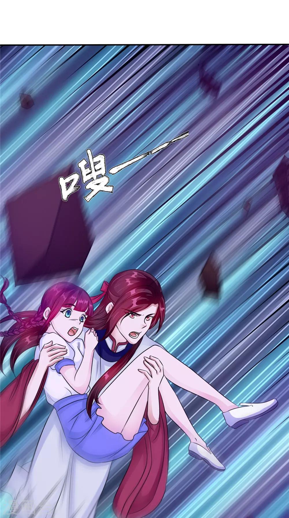 第57话 长寿的红粥-第57话