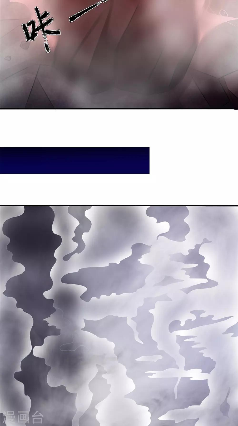 第57话 长寿的红粥-第57话