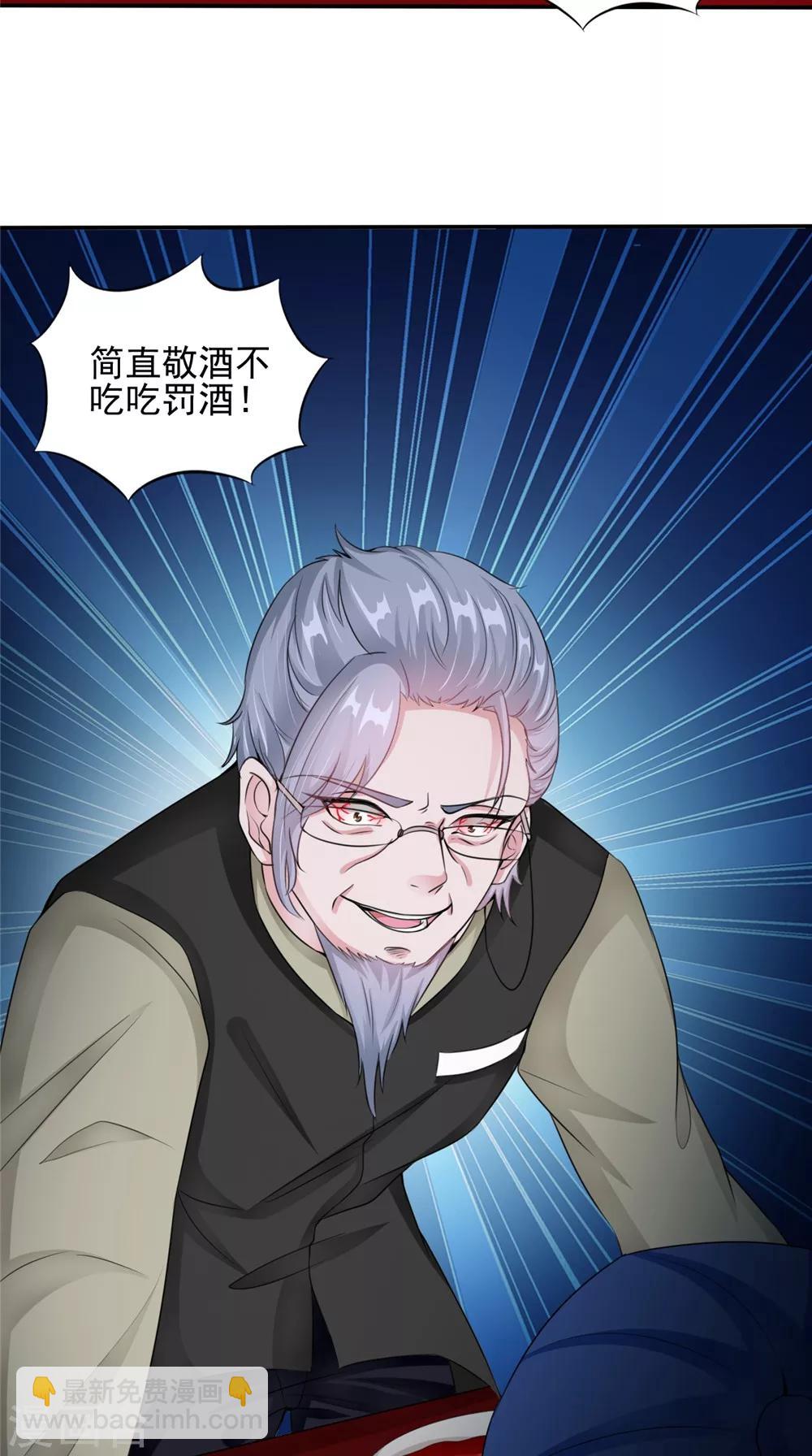 第59话 要挟-第59话