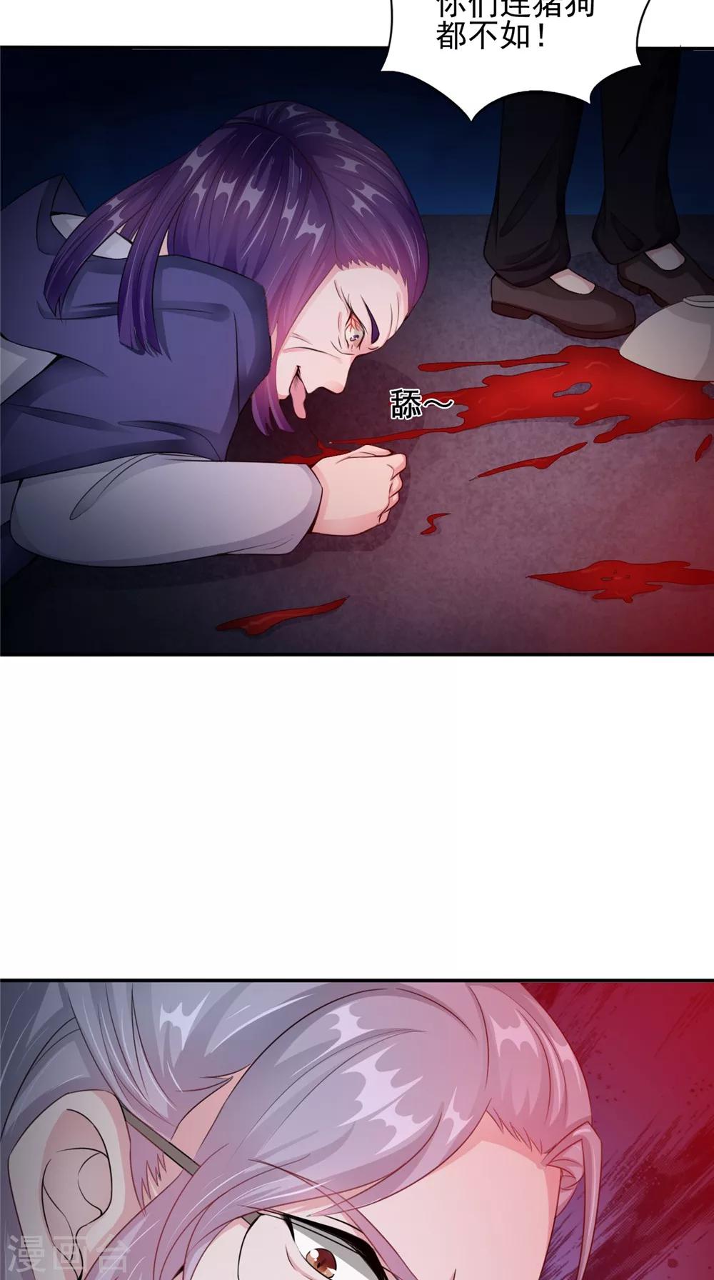 第59话 要挟-第59话