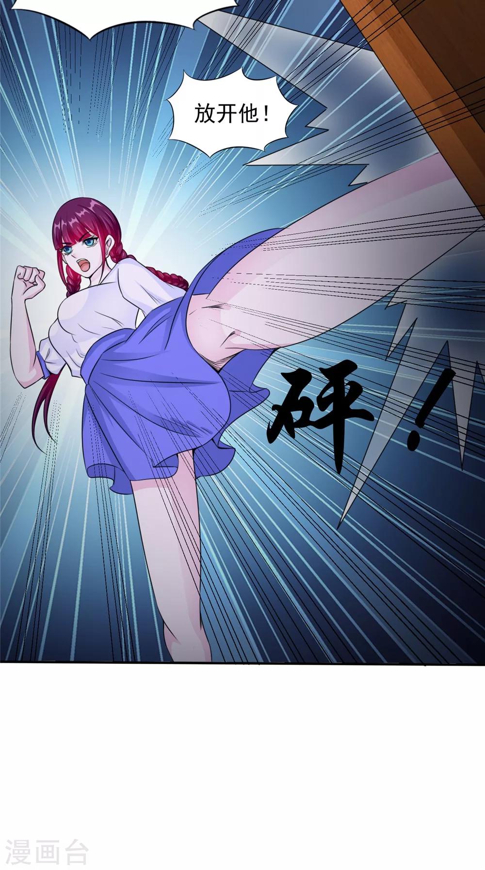 第59话 要挟-第59话