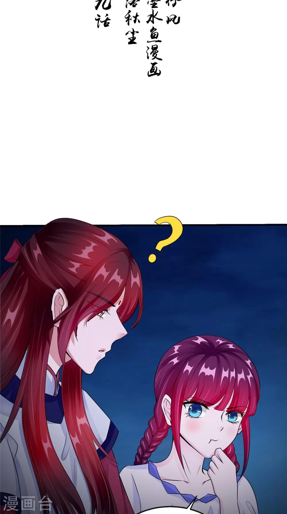 第59话 要挟-第59话