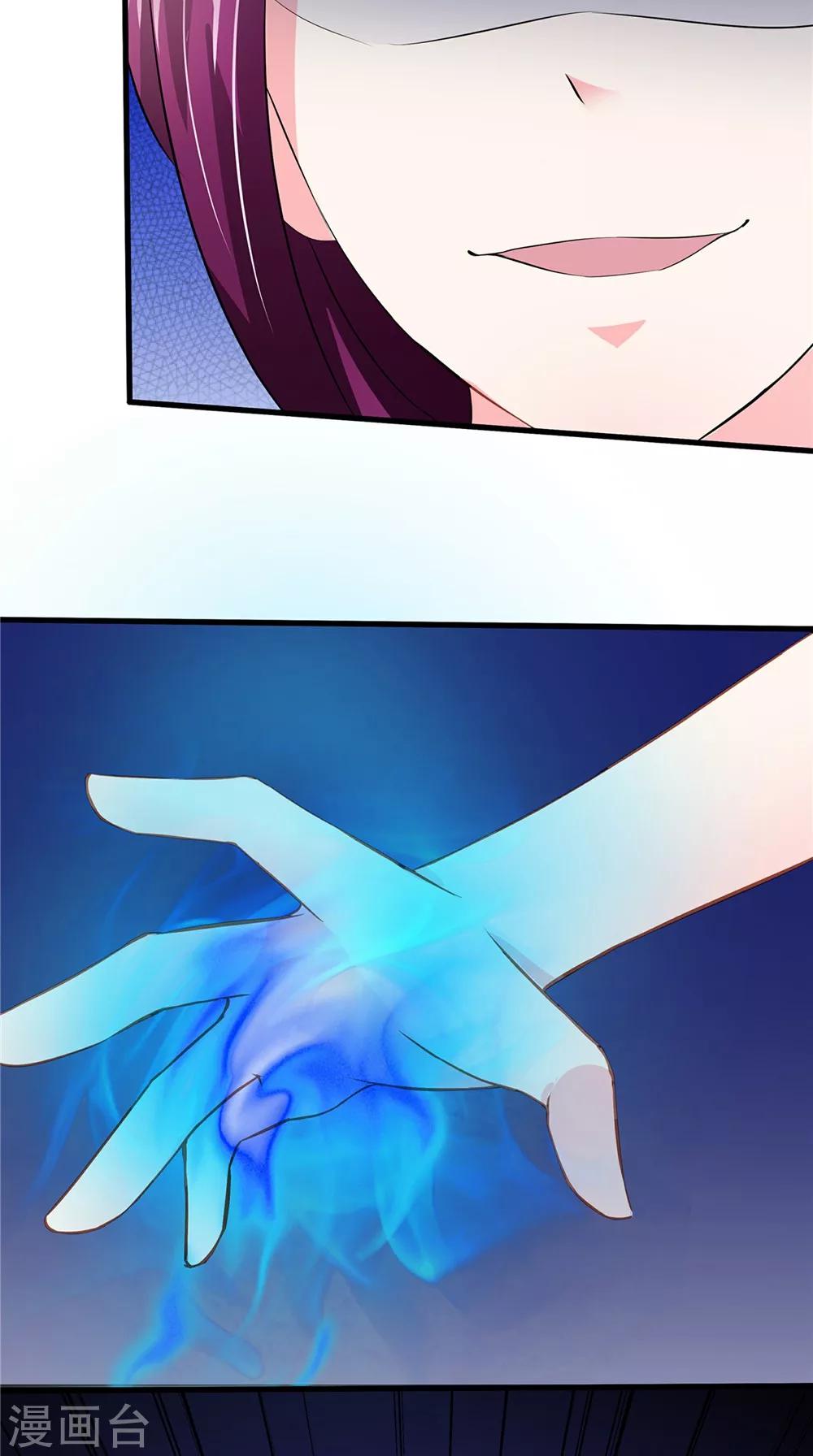 第59话 要挟-第59话