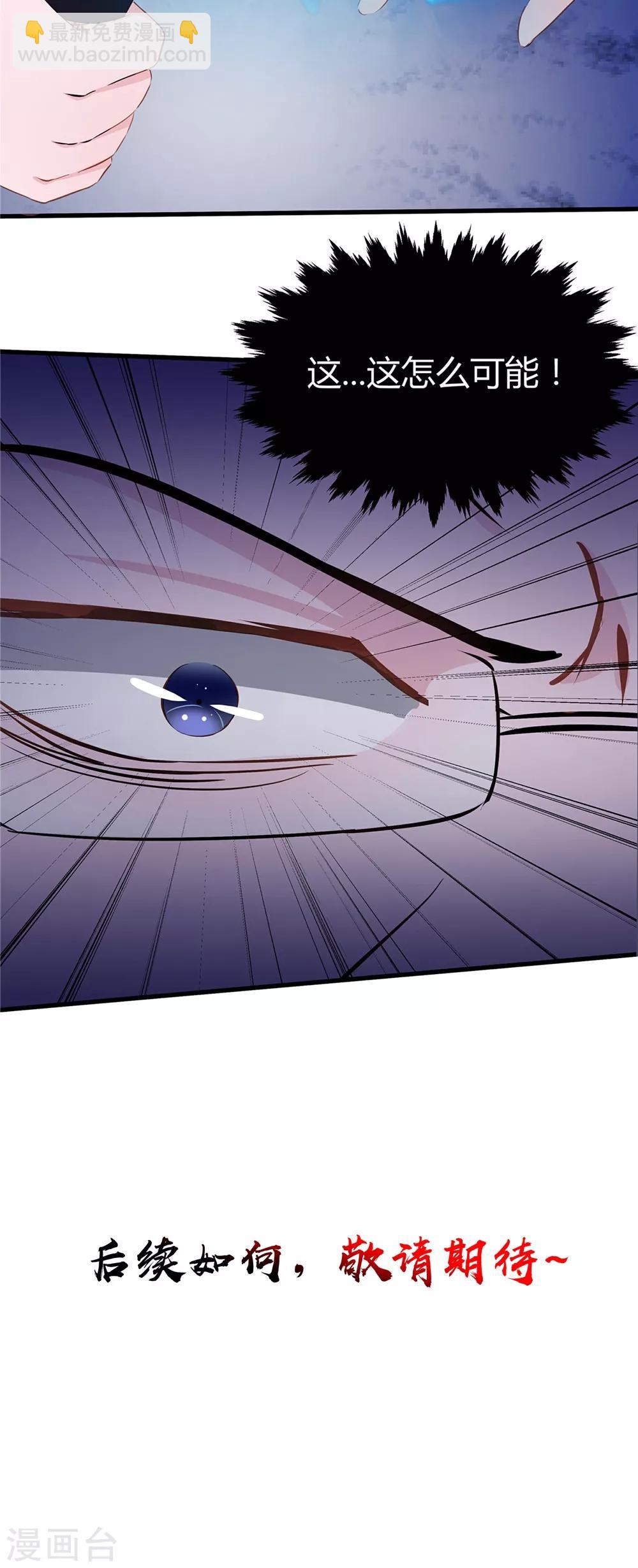 第59话 要挟-第59话