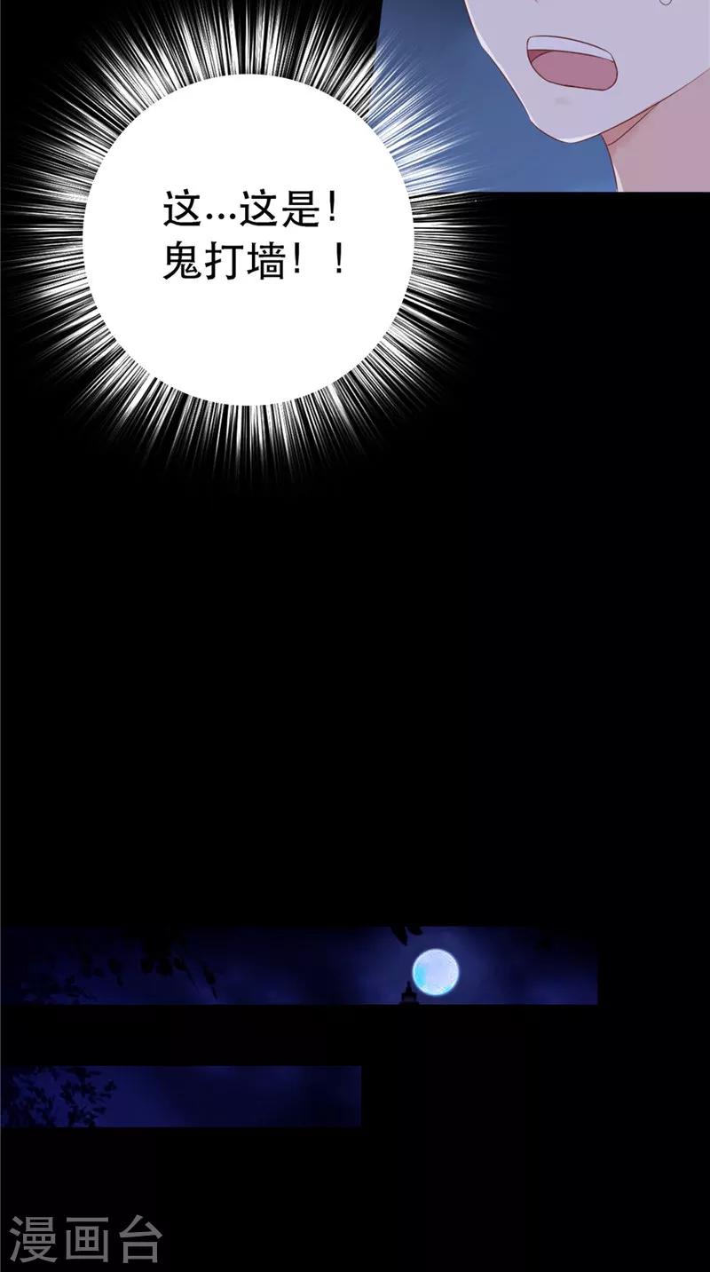 第7话 连接点-第7话