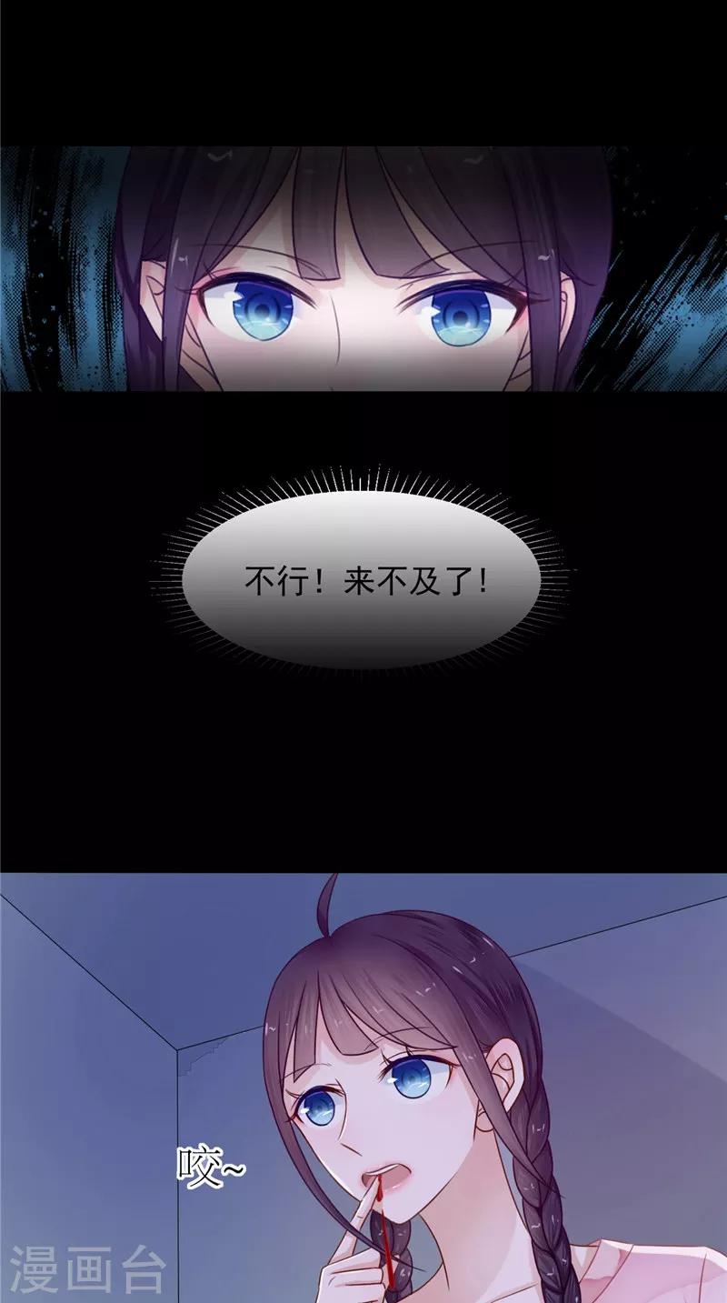 第7话 连接点-第7话