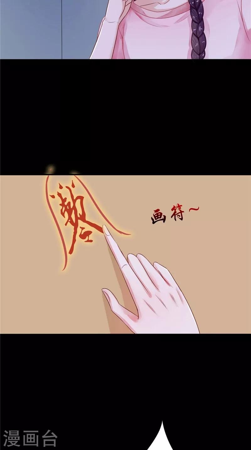 第7话 连接点-第7话