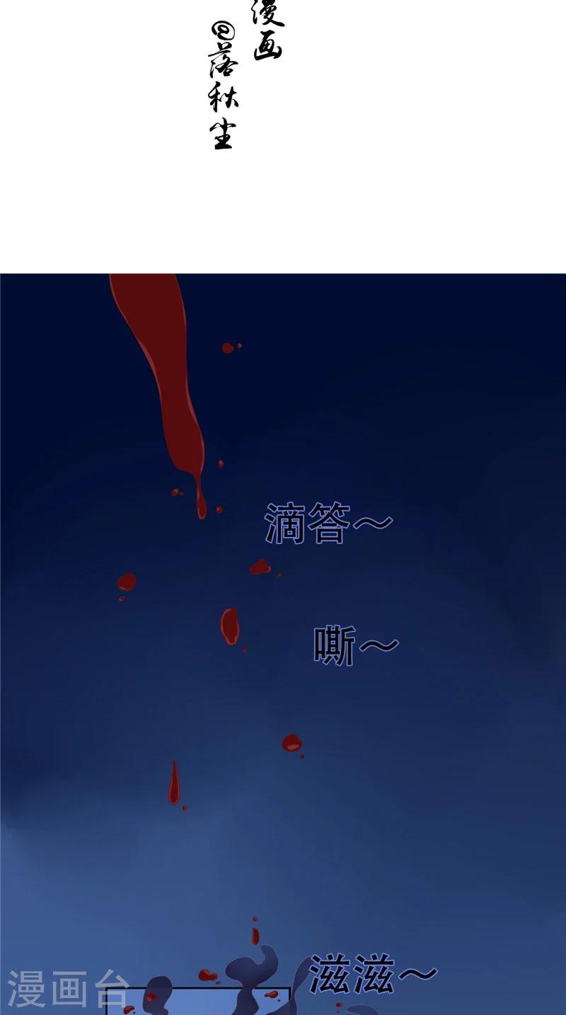 第7话 连接点-第7话