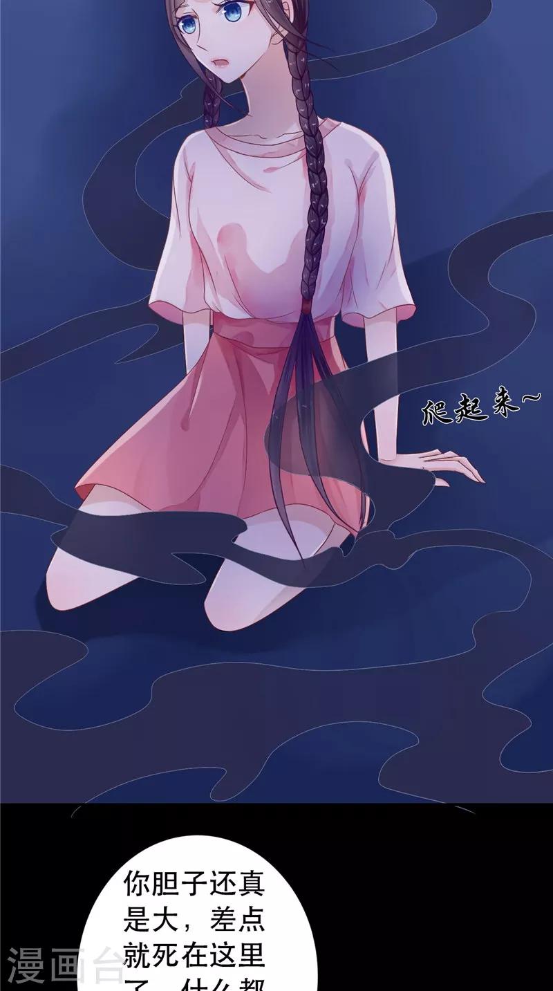 第7话 连接点-第7话