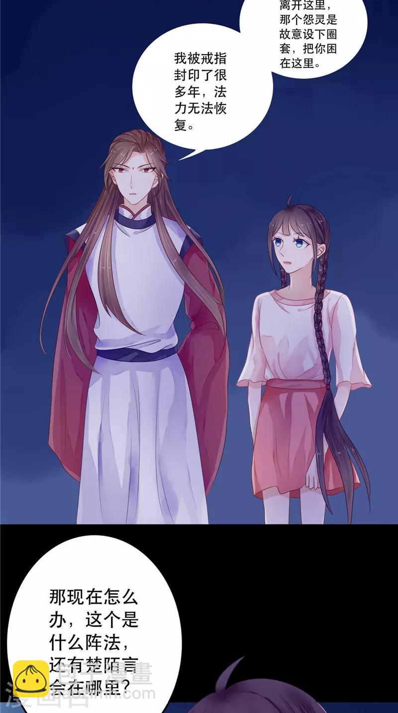 第7话 连接点-第7话