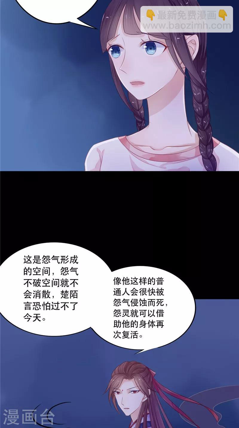 第7话 连接点-第7话