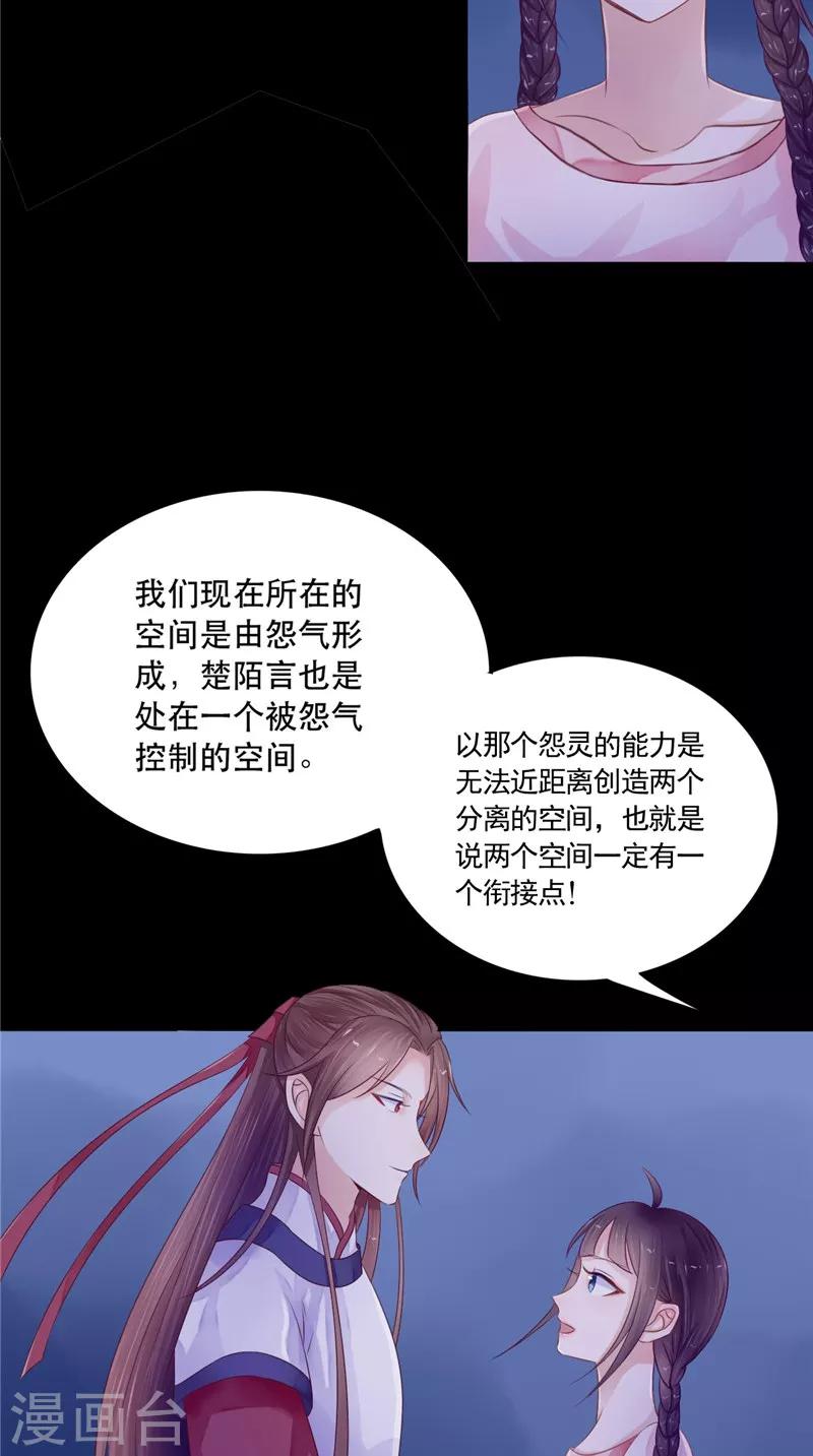 第7话 连接点-第7话