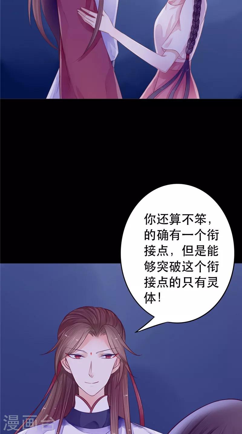 第7话 连接点-第7话