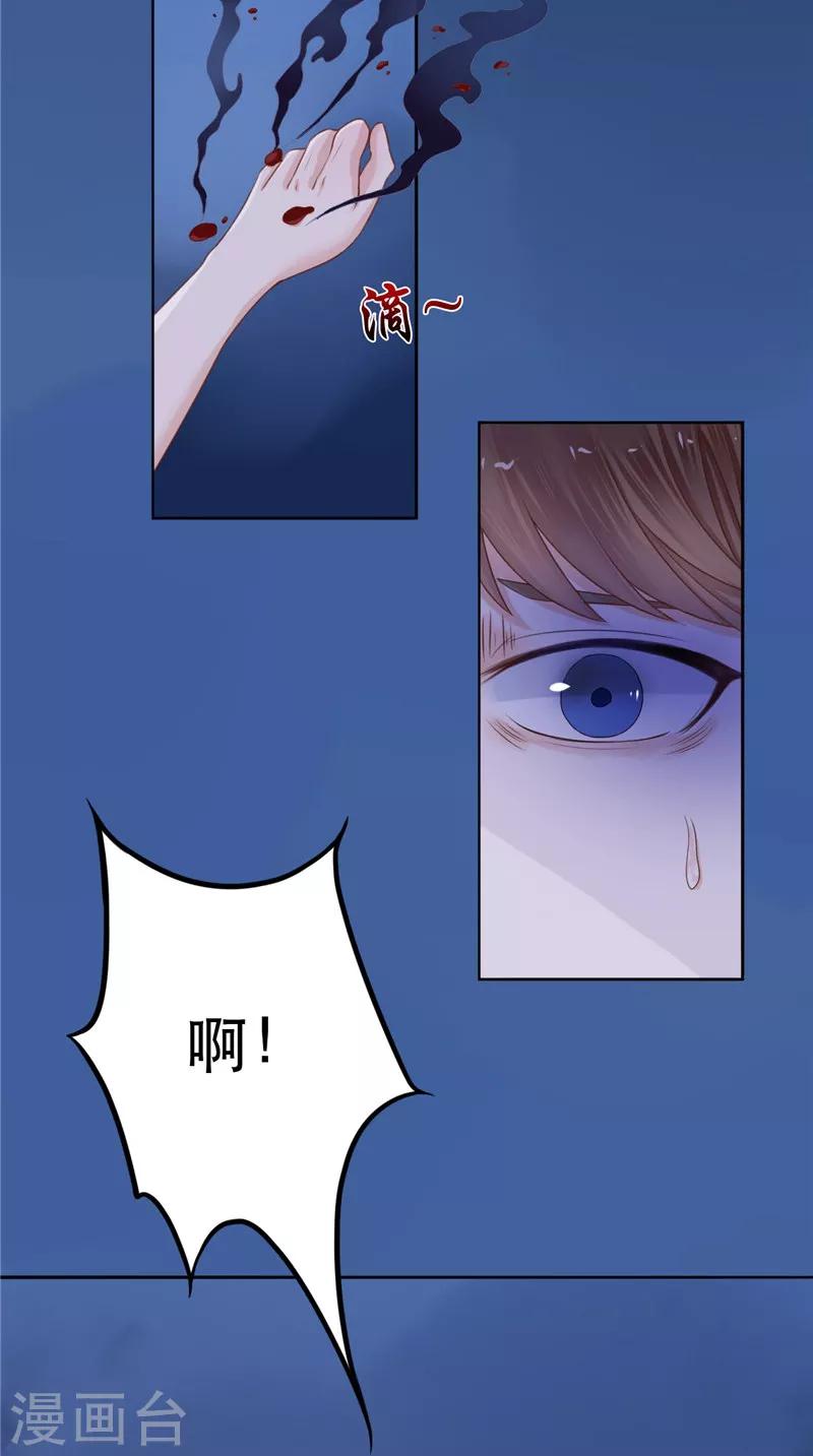 第7话 连接点-第7话