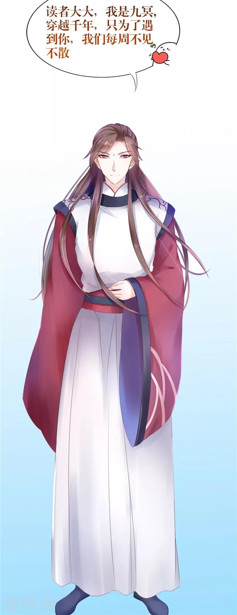 第7话 连接点-第7话