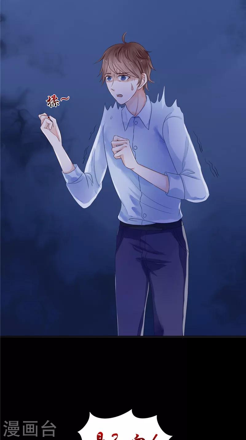 第7话 连接点-第7话