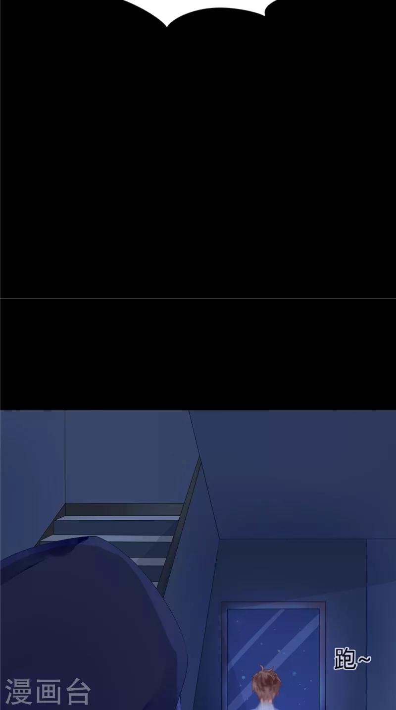 第7话 连接点-第7话