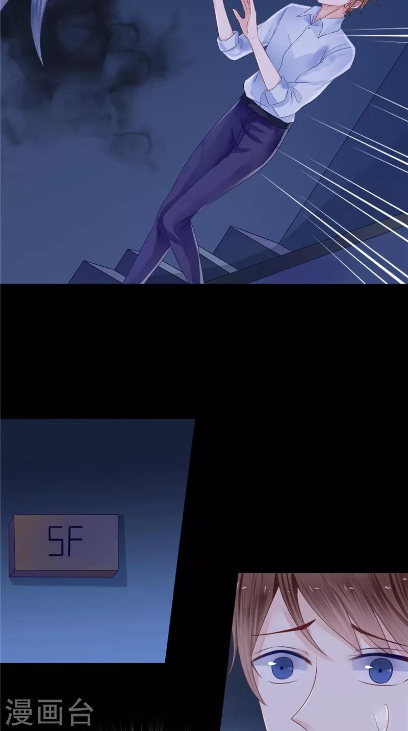 第7话 连接点-第7话