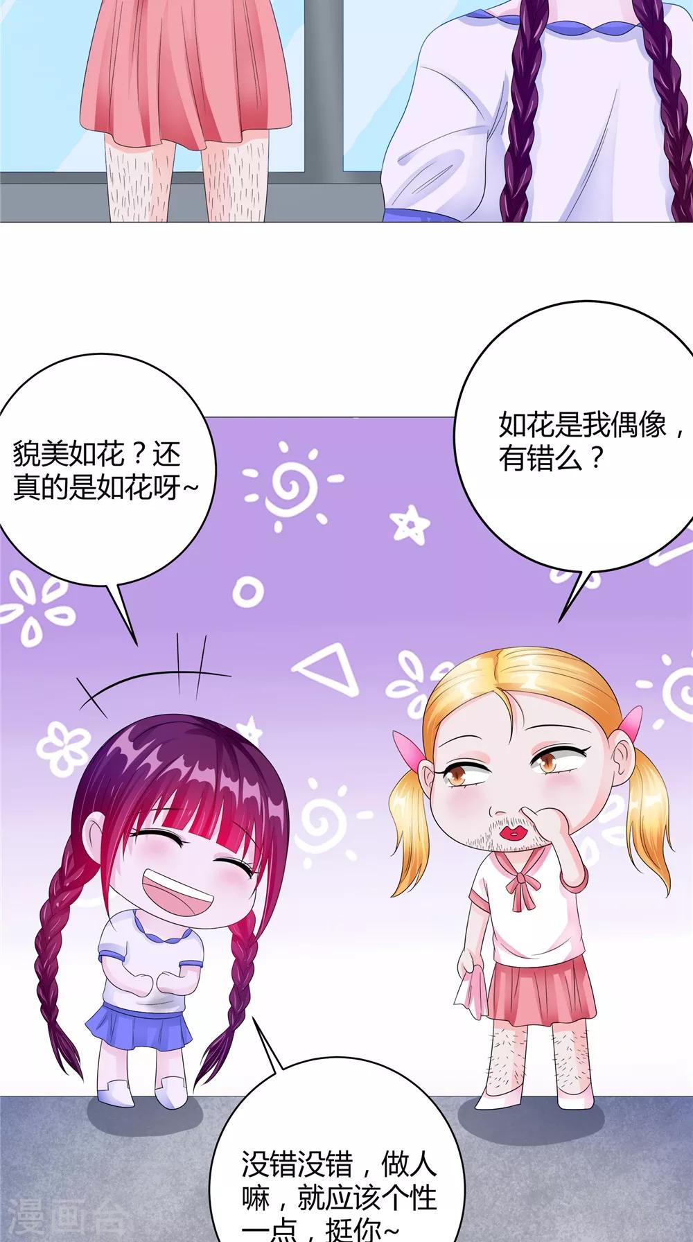 第61话 黄泉镇-第61话