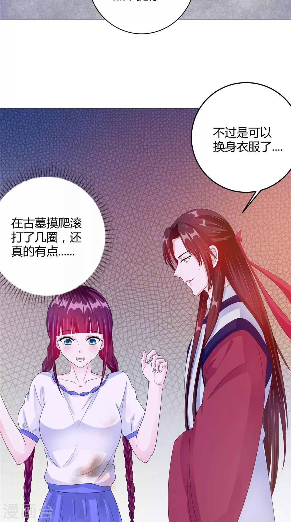 第61话 黄泉镇-第61话