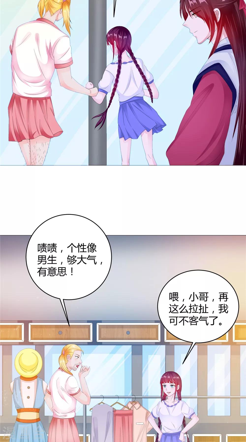 第61话 黄泉镇-第61话