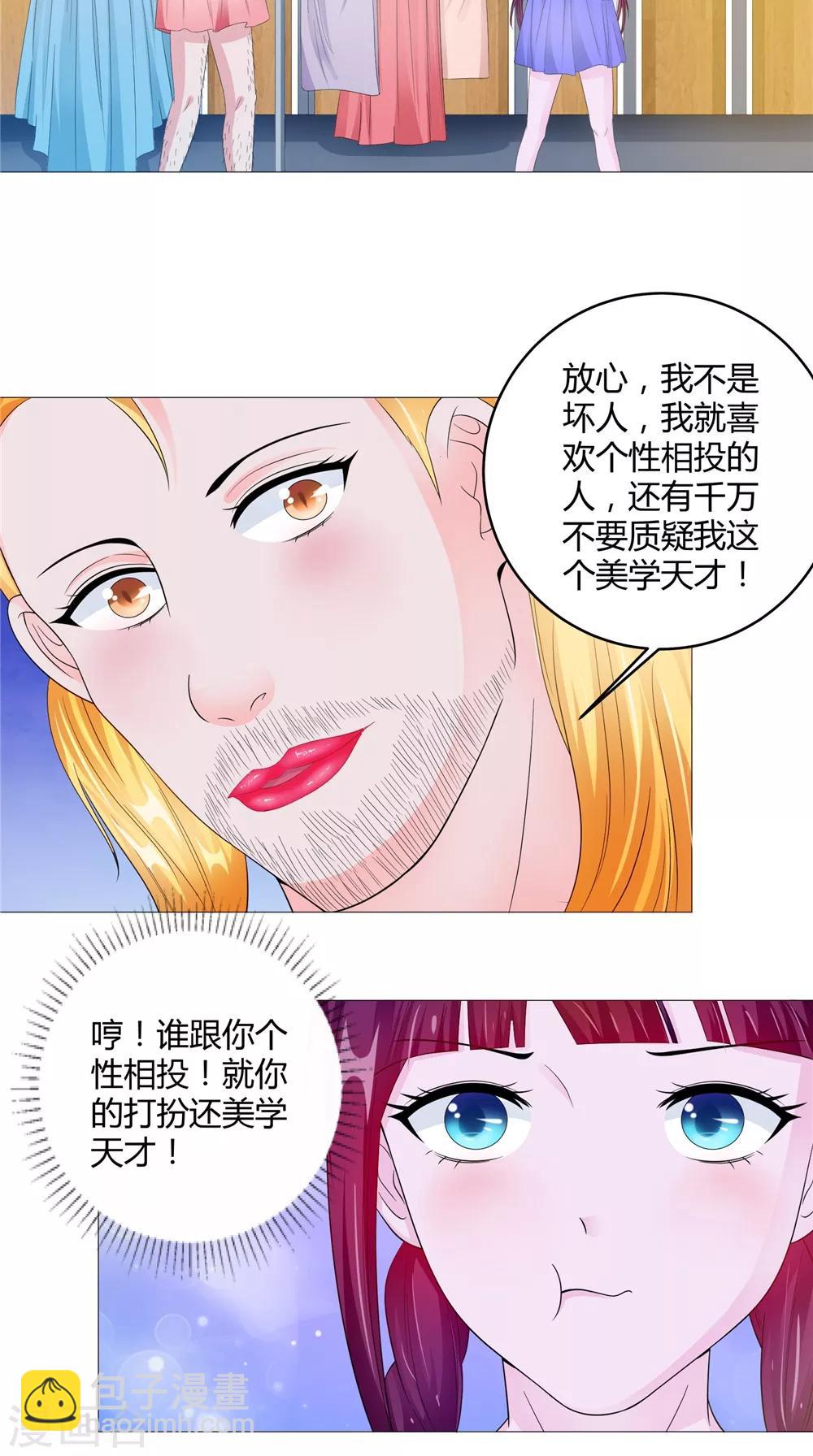 第61话 黄泉镇-第61话