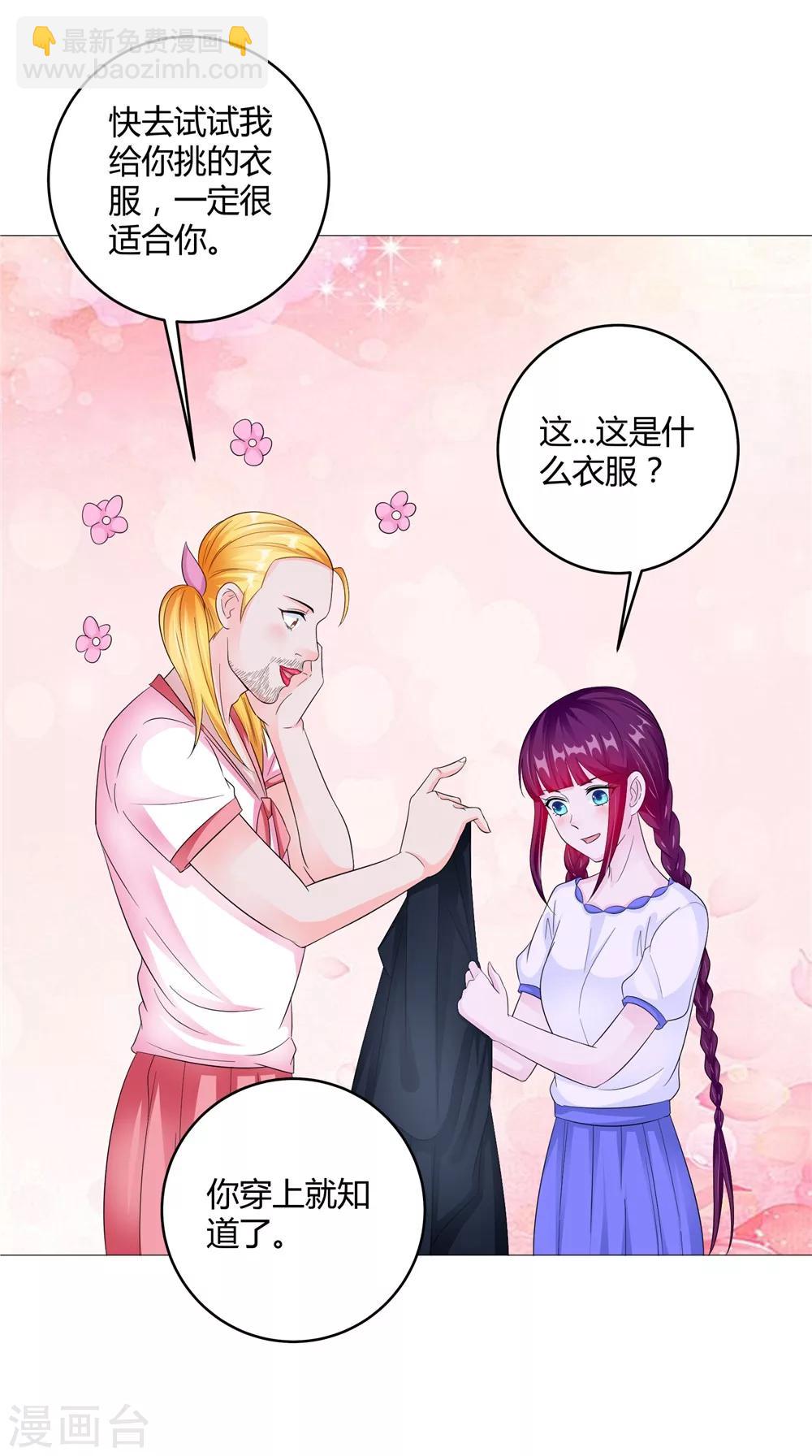 第61话 黄泉镇-第61话