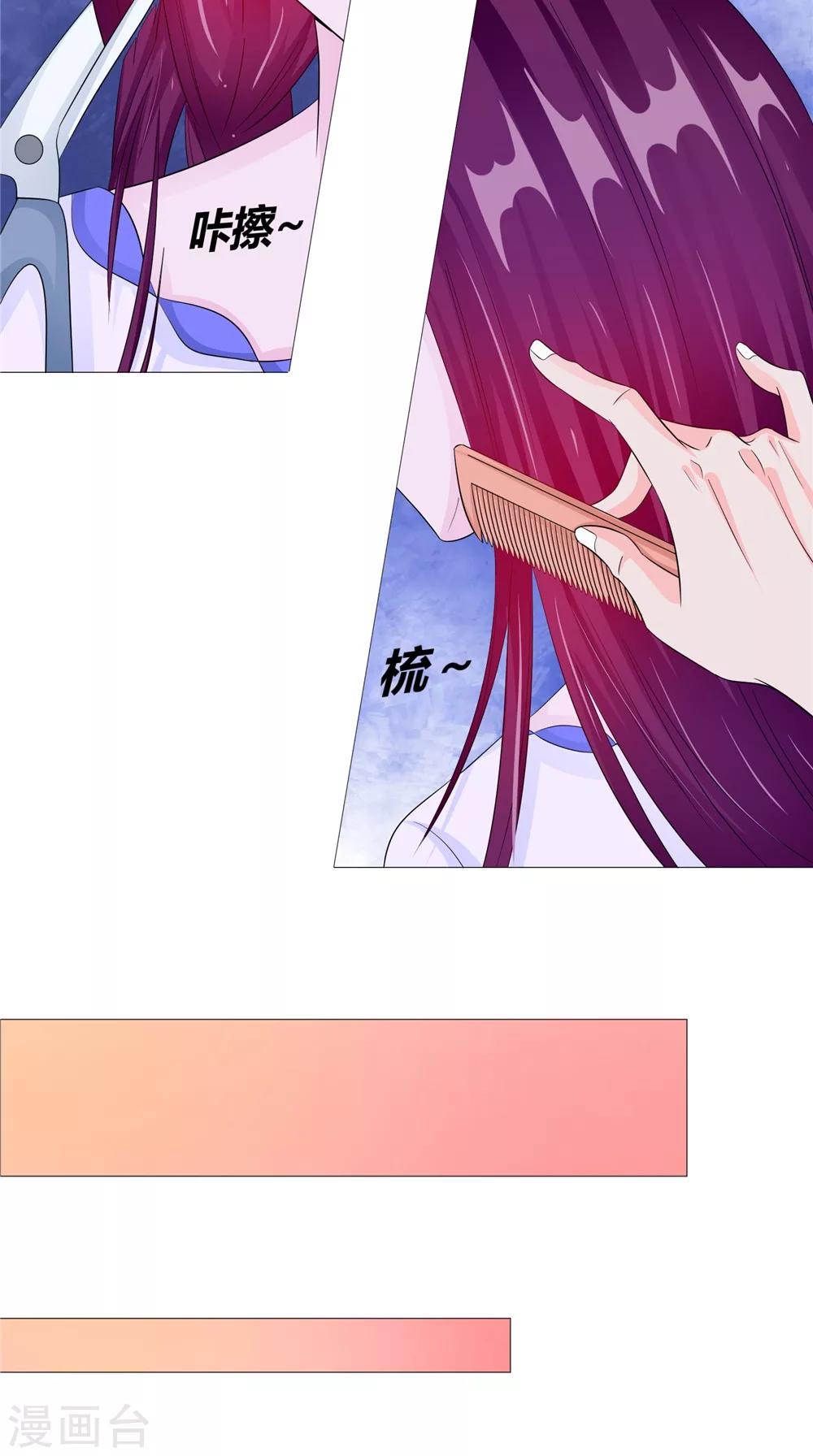 第61话 黄泉镇-第61话