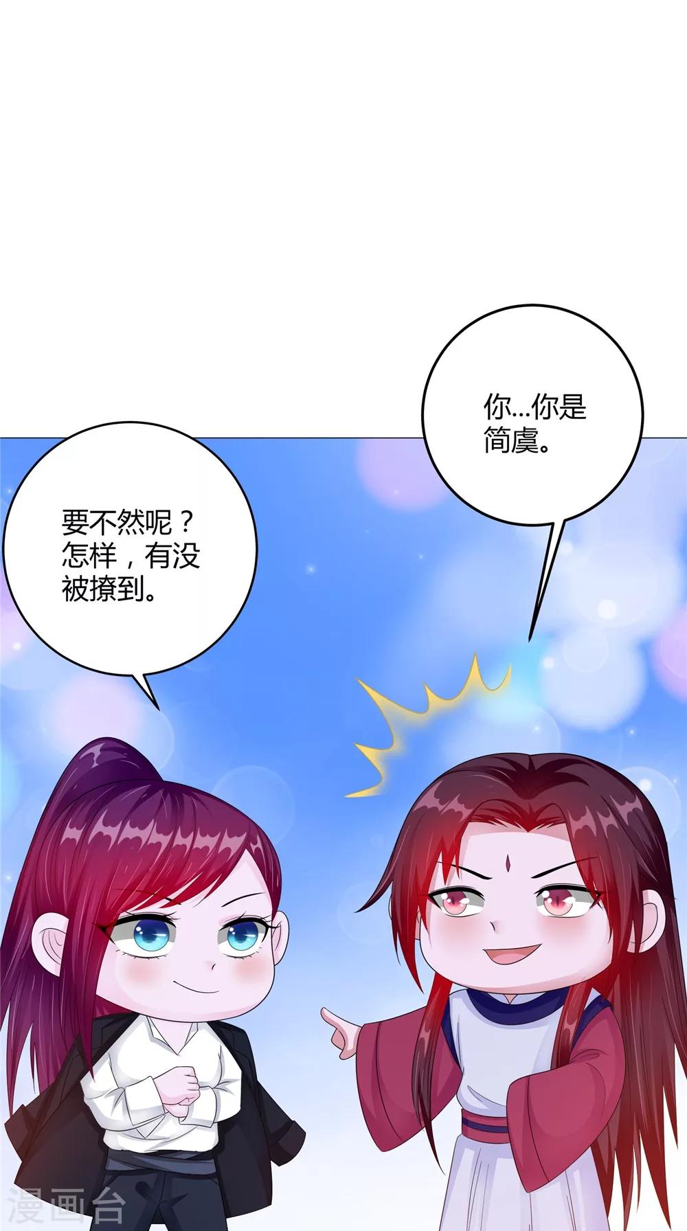 第61话 黄泉镇-第61话