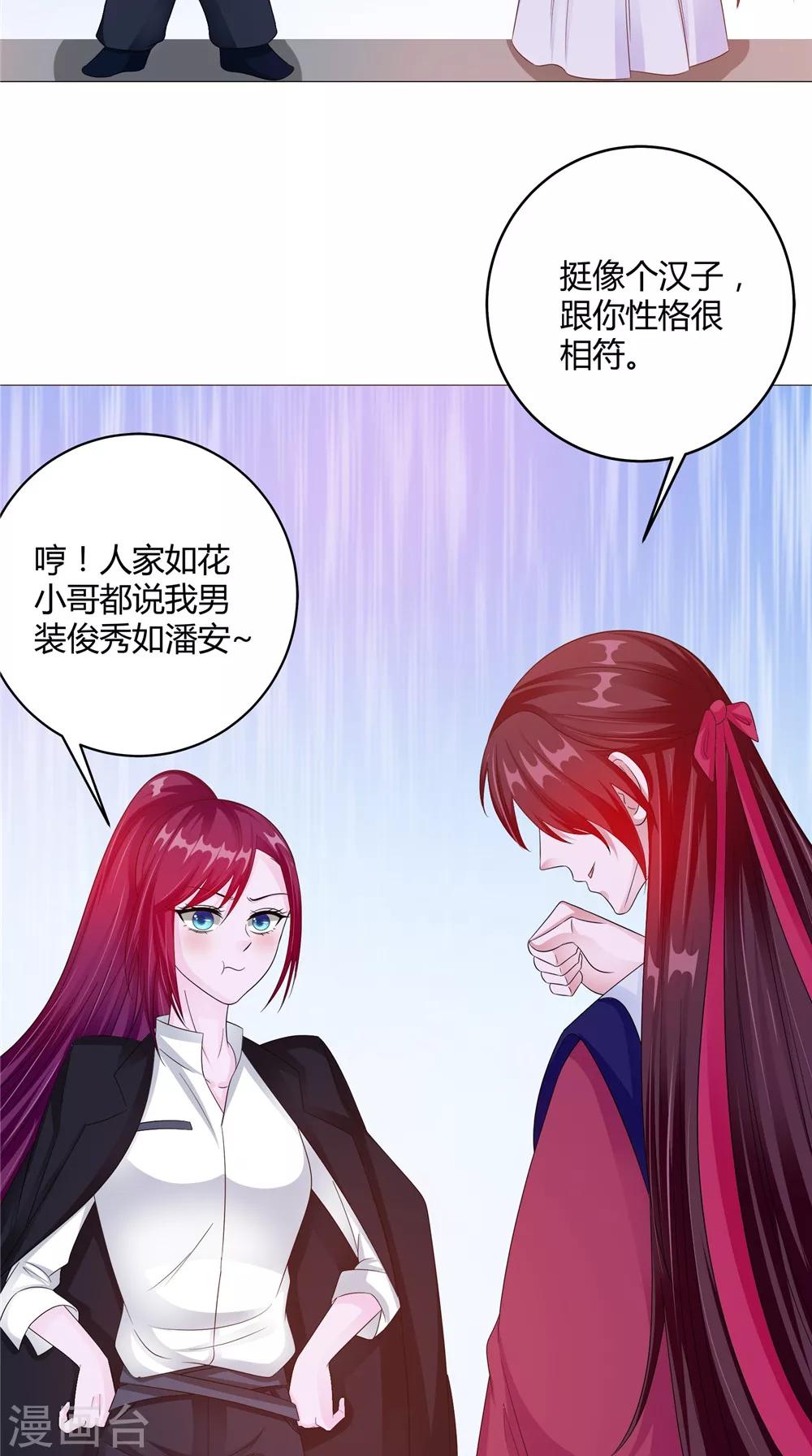 第61话 黄泉镇-第61话