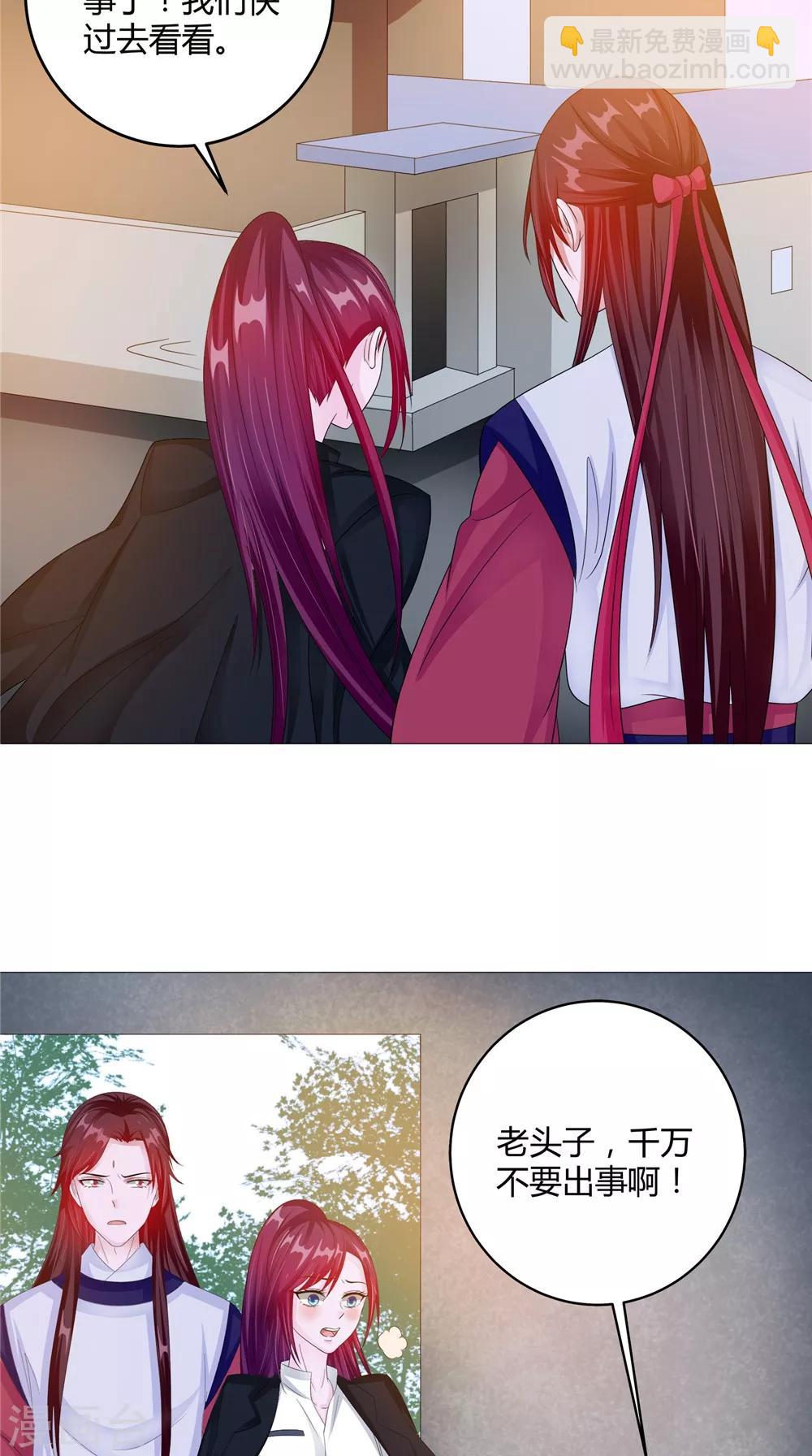 第61话 黄泉镇-第61话