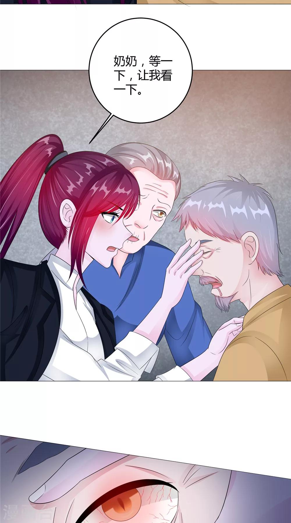 第61话 黄泉镇-第61话