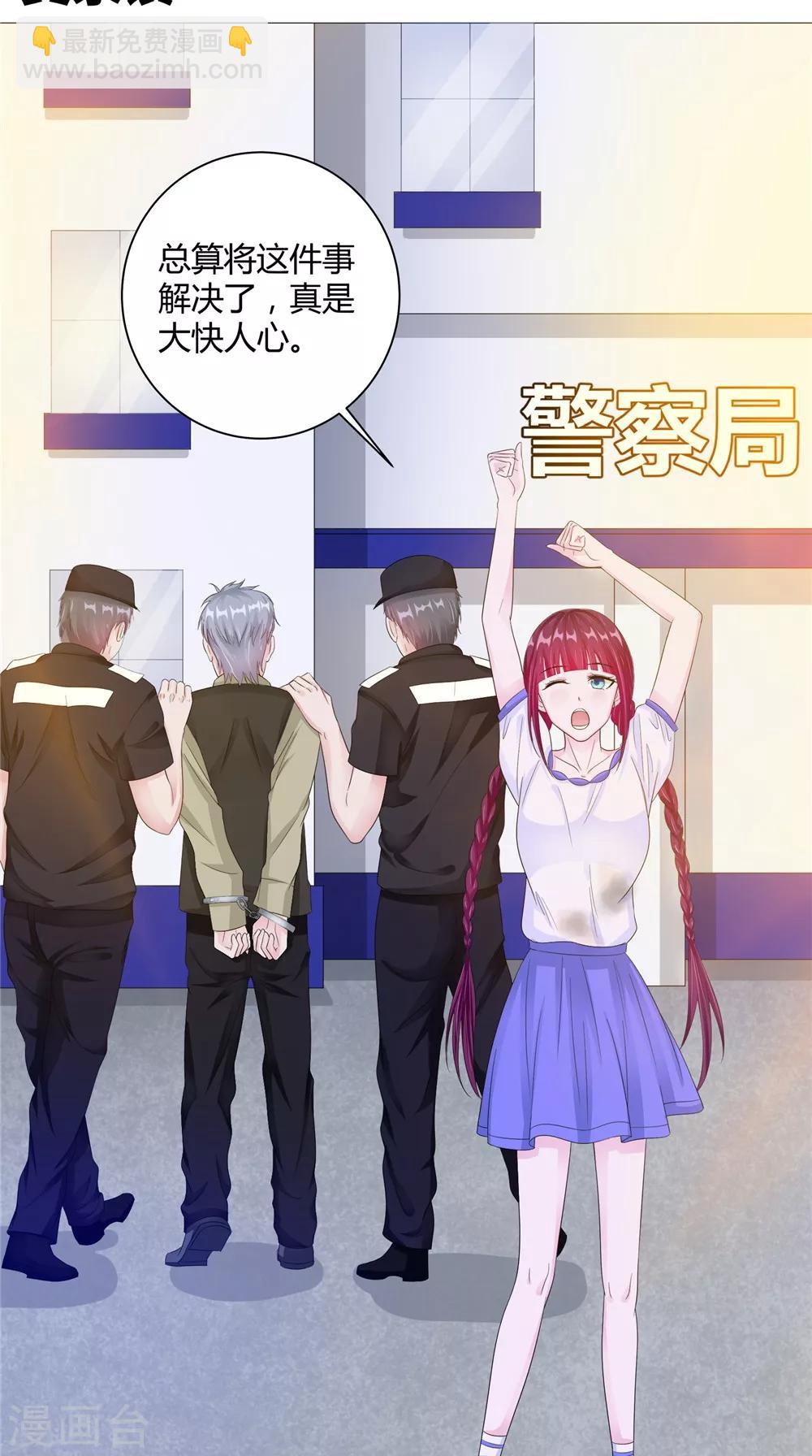 第61话 黄泉镇-第61话