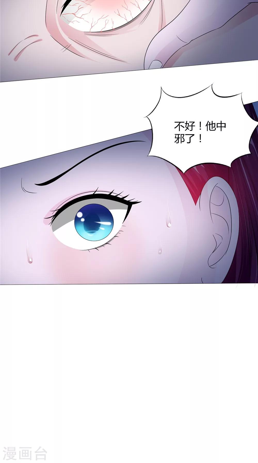 第61话 黄泉镇-第61话