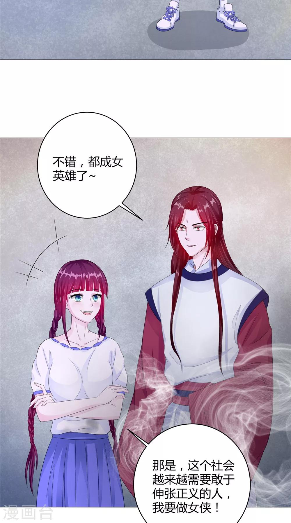 第61话 黄泉镇-第61话