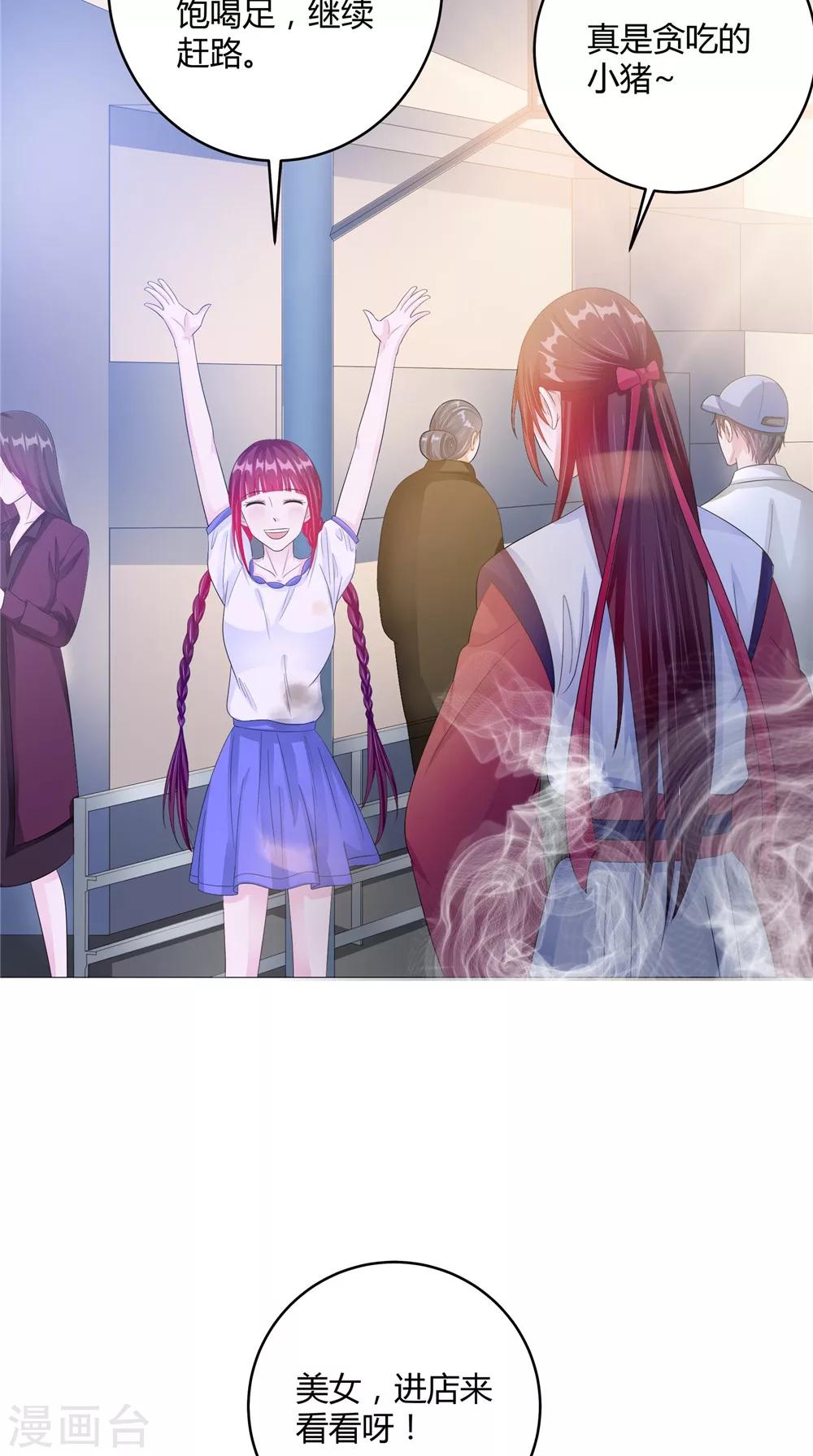 第61话 黄泉镇-第61话