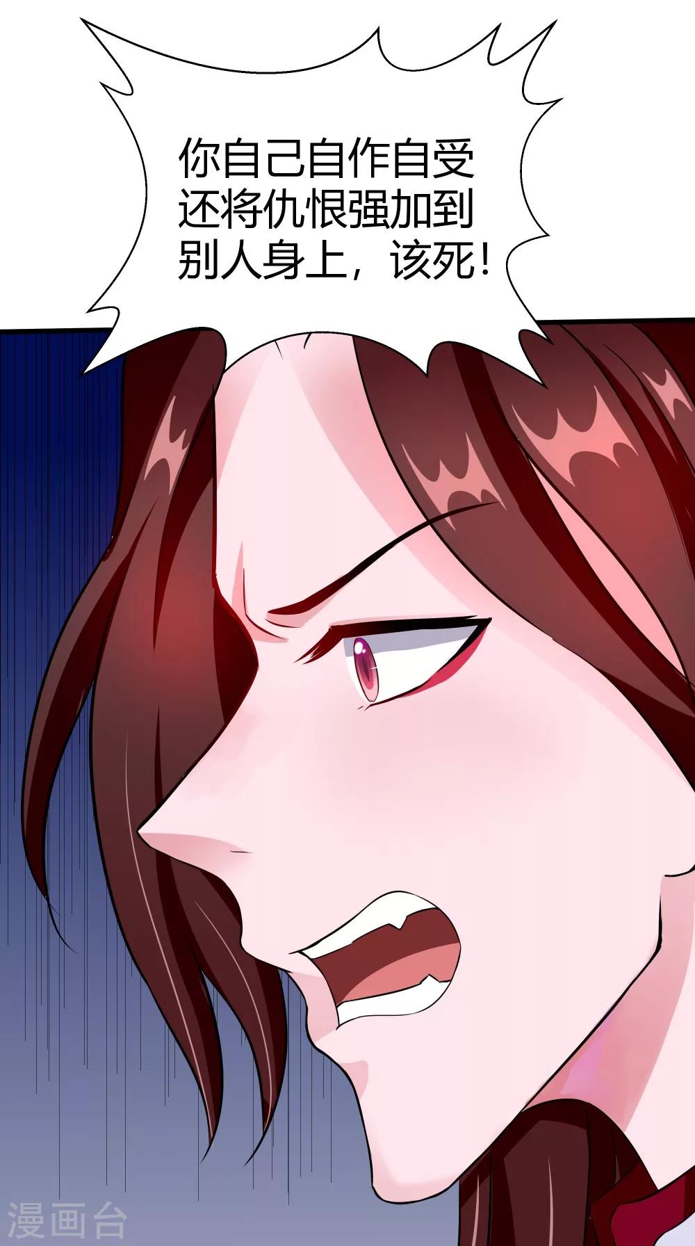 第63话 烛灭-第63话