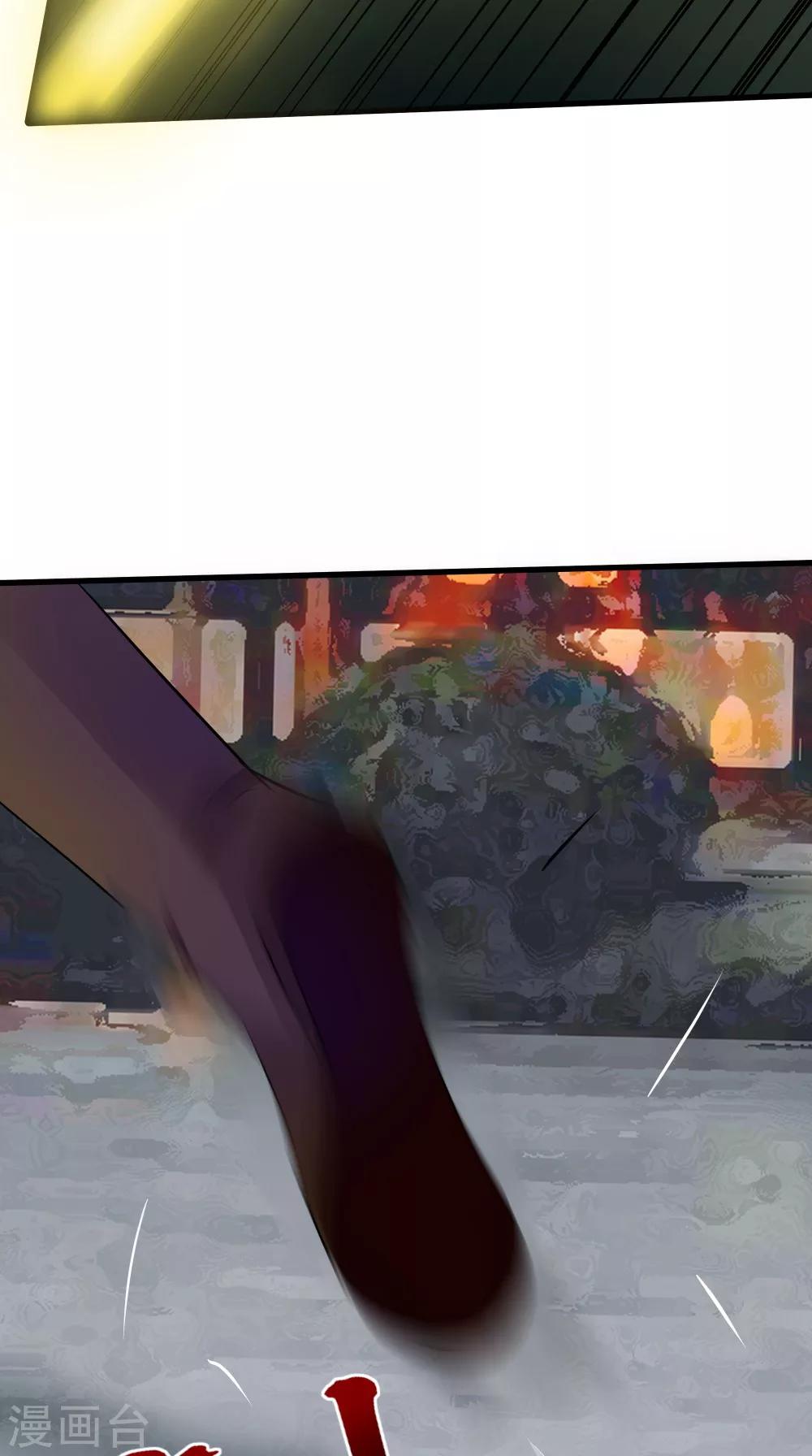 第63话 烛灭-第63话