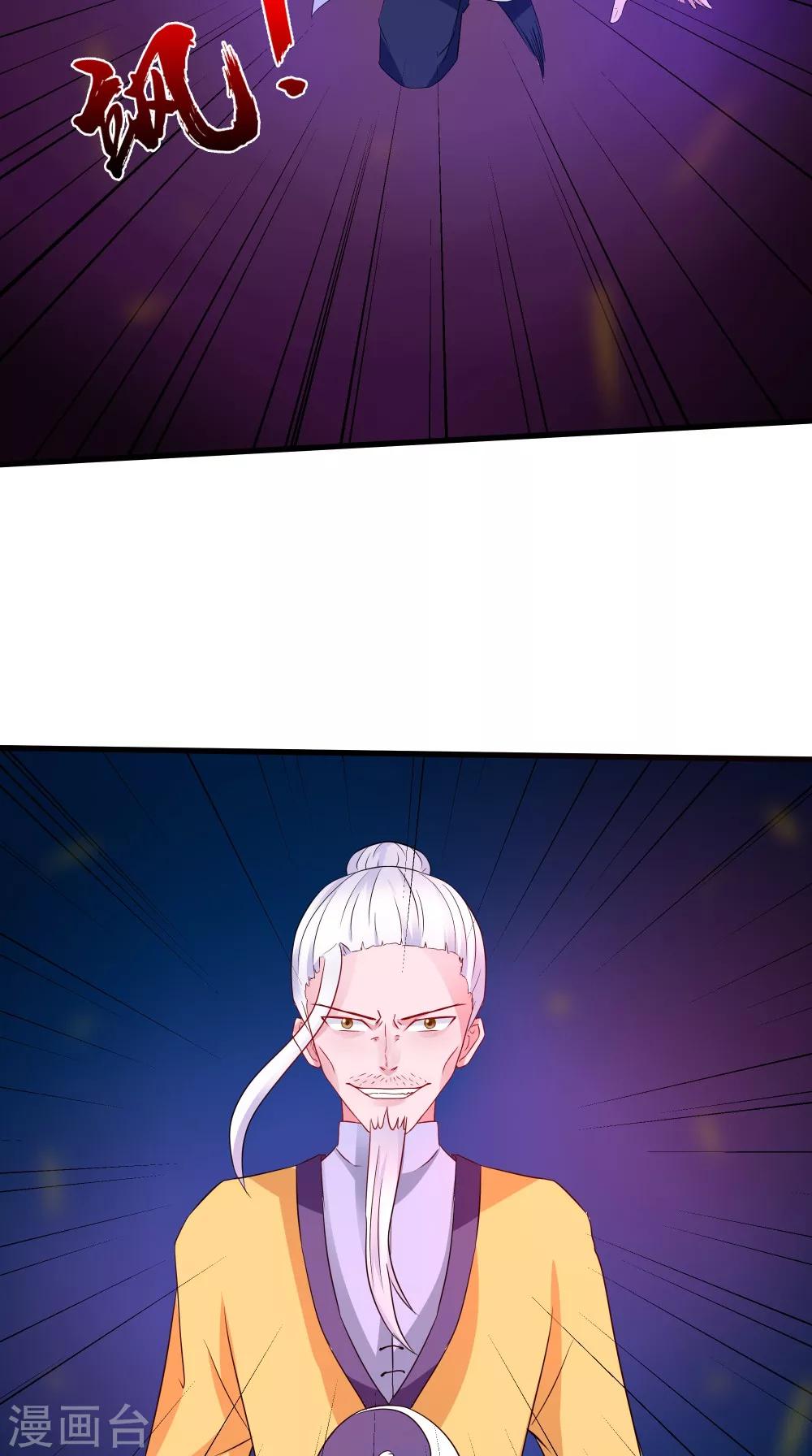 第63话 烛灭-第63话