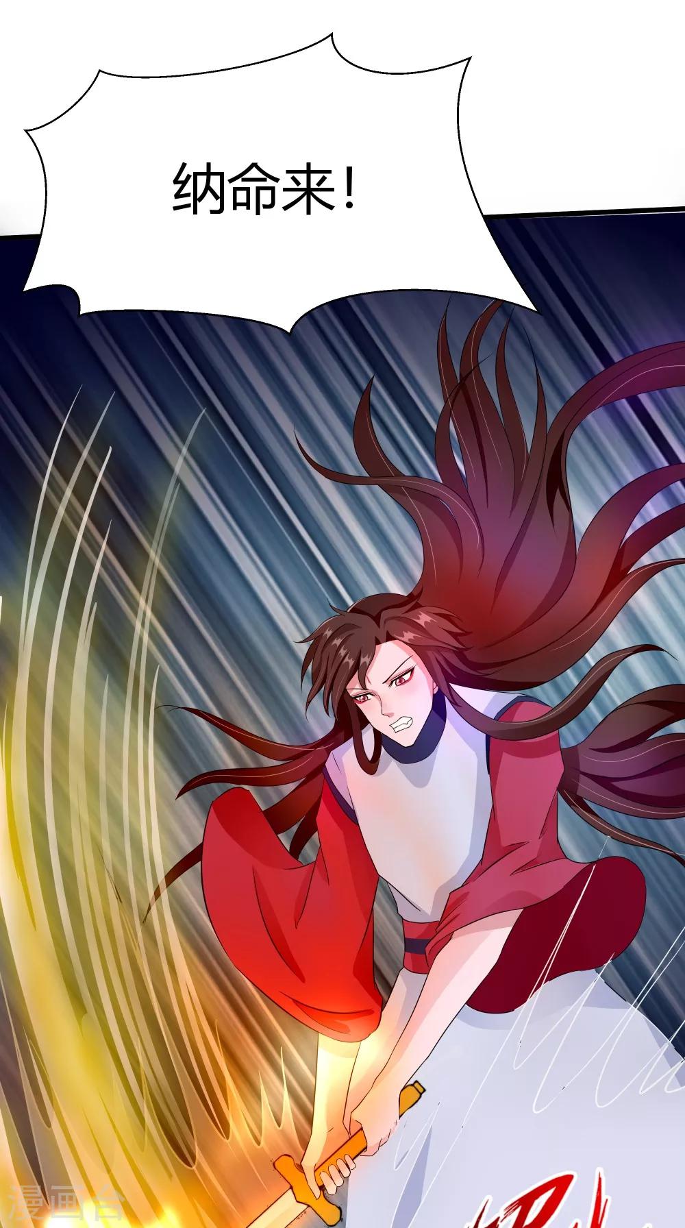 第63话 烛灭-第63话