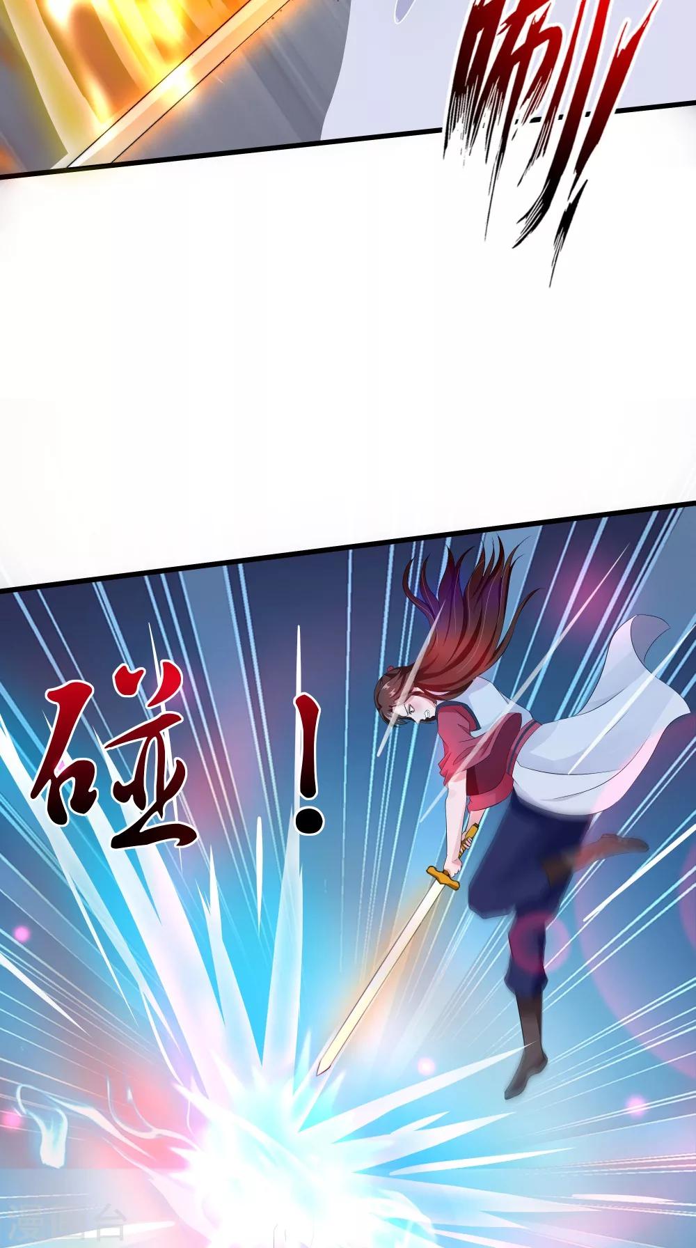 第63话 烛灭-第63话