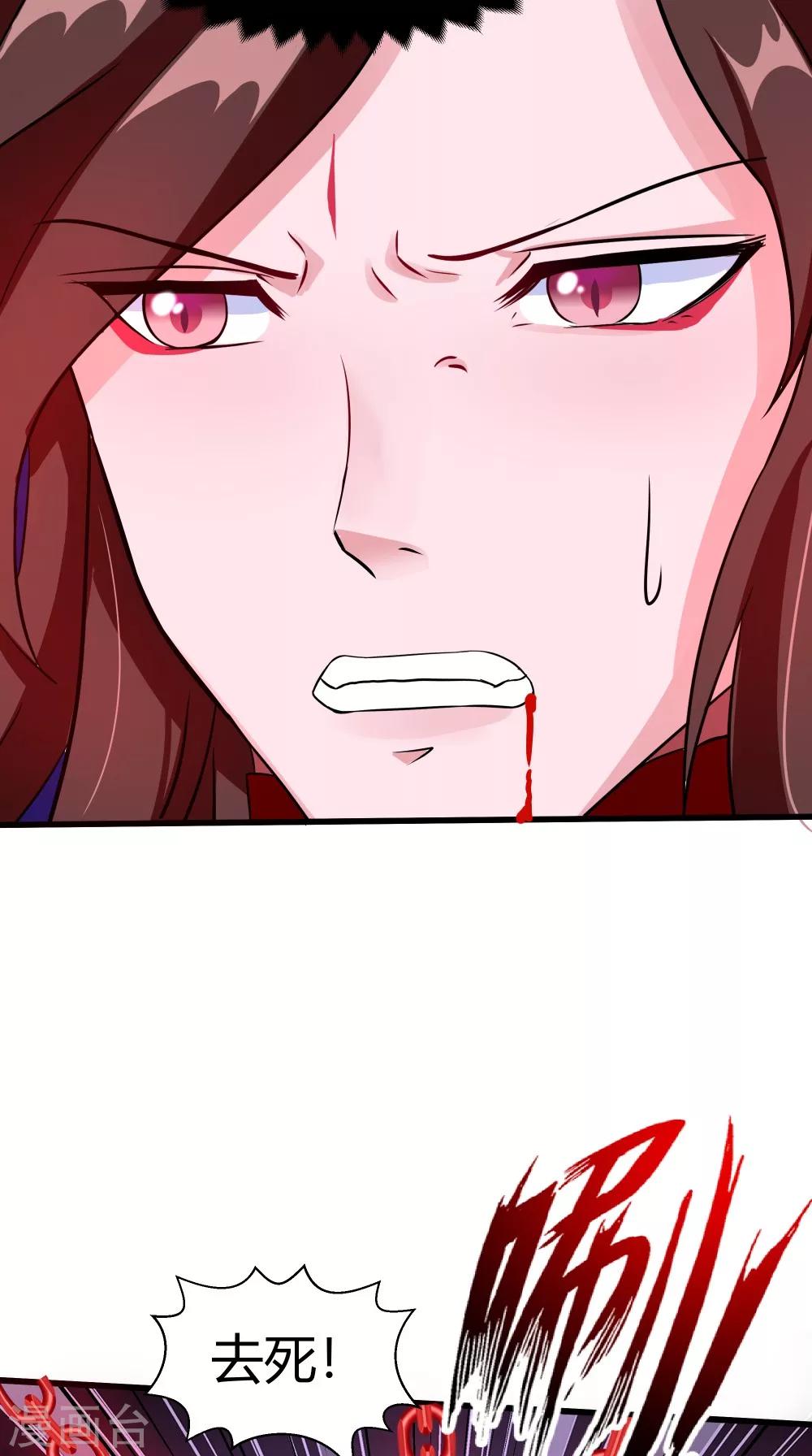 第63话 烛灭-第63话