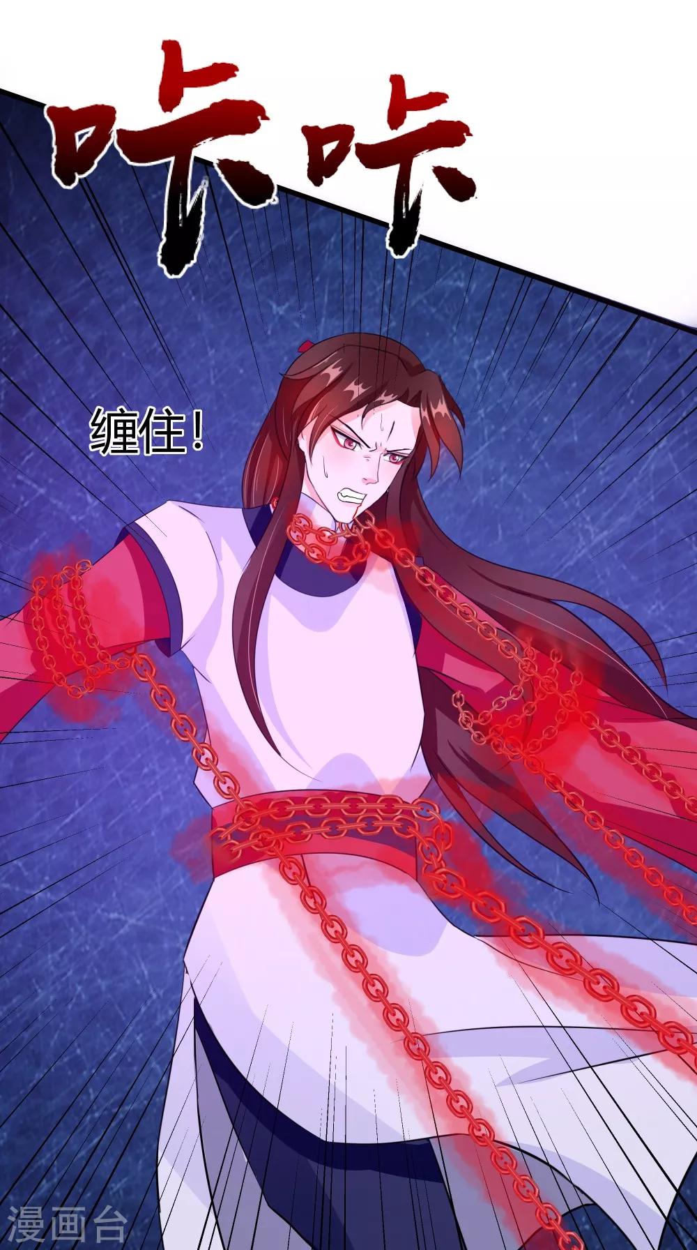 第63话 烛灭-第63话