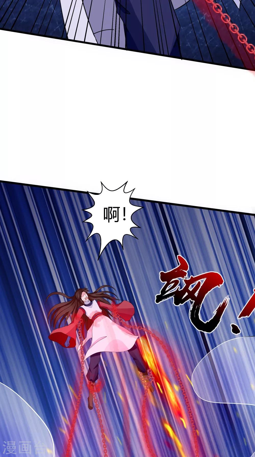 第63话 烛灭-第63话