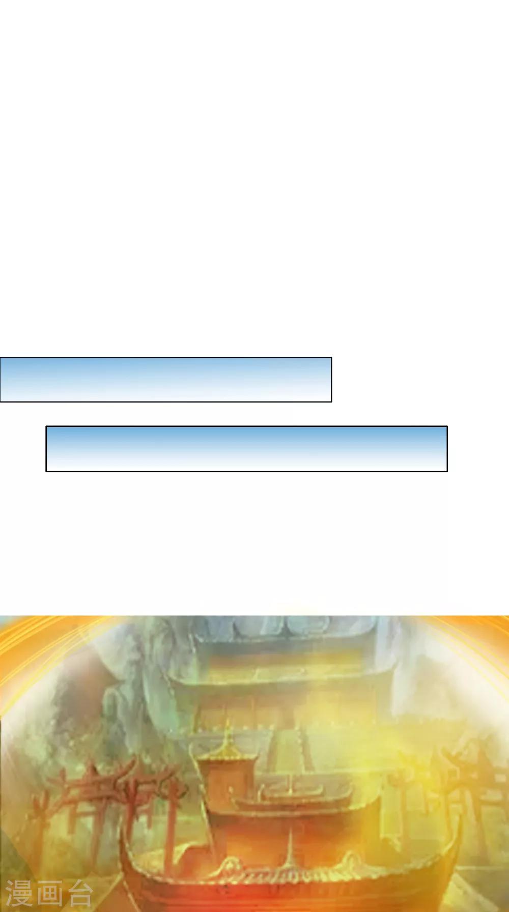 第63话 烛灭-第63话