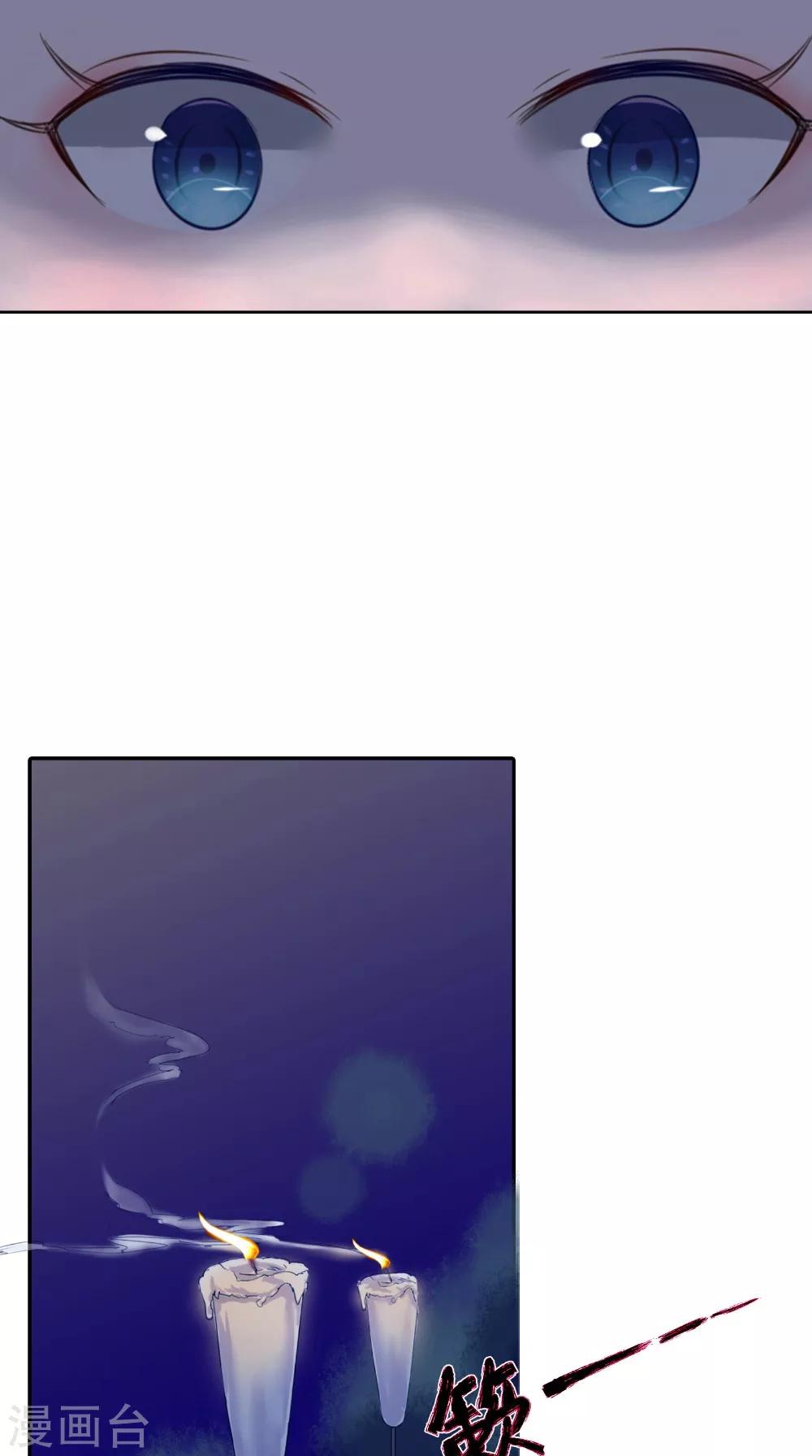 第63话 烛灭-第63话