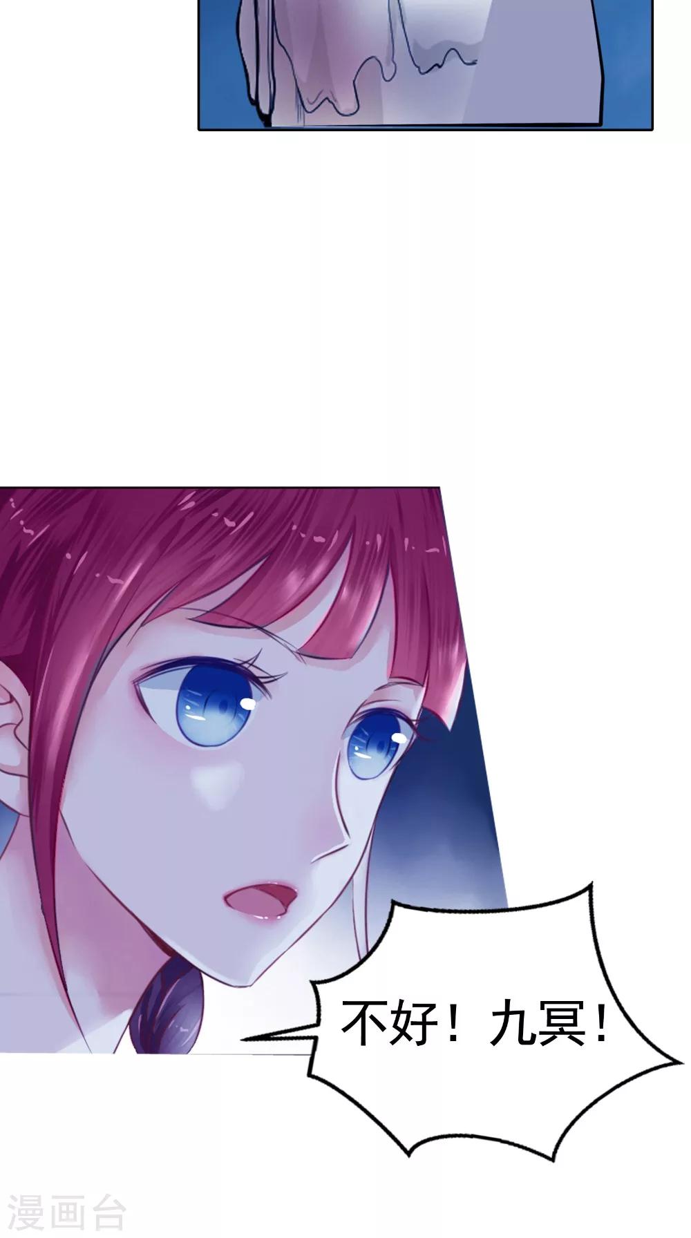 第63话 烛灭-第63话