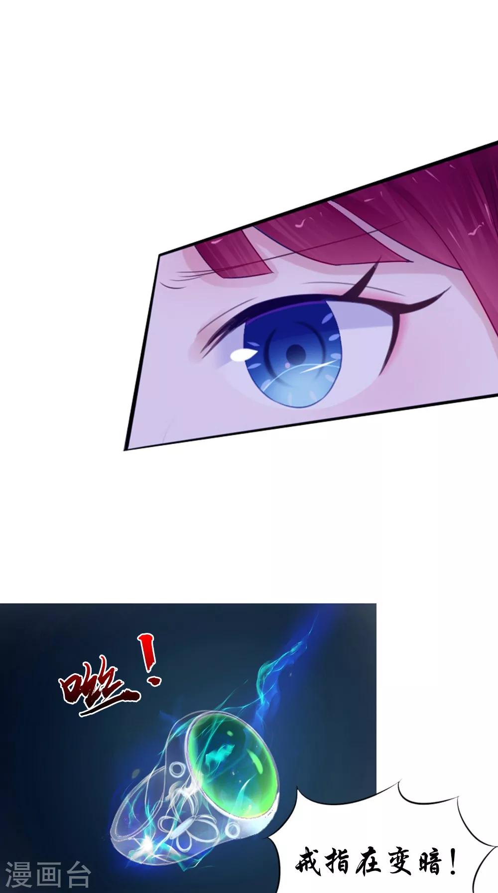 第63话 烛灭-第63话