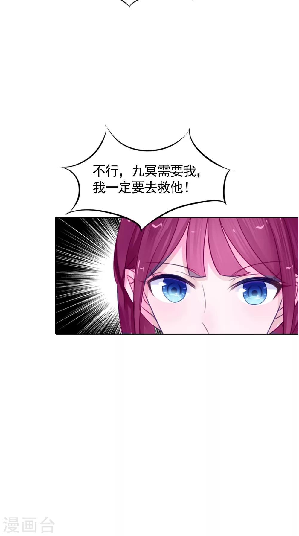 第63话 烛灭-第63话